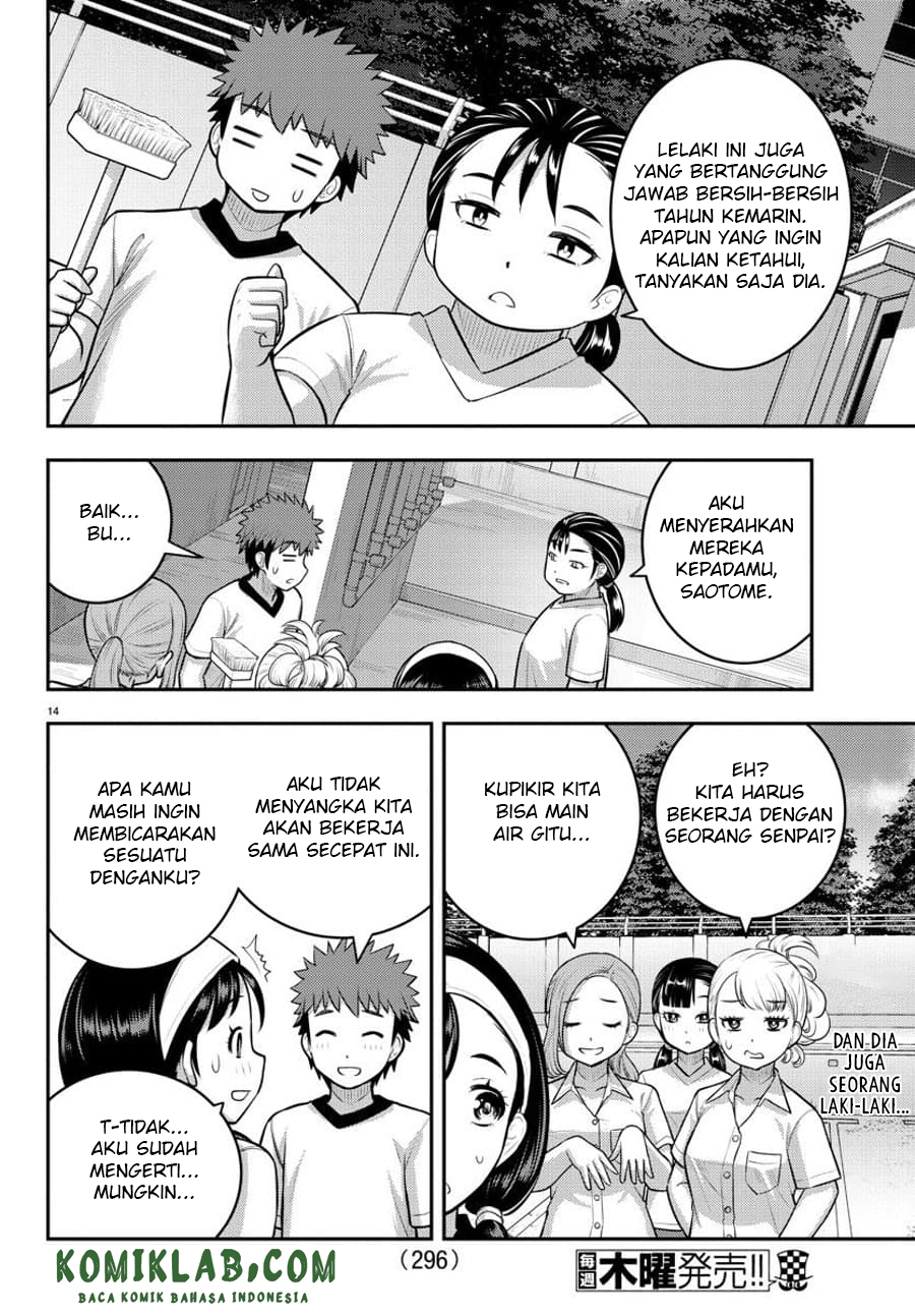 Chapter 110 - halaman 17