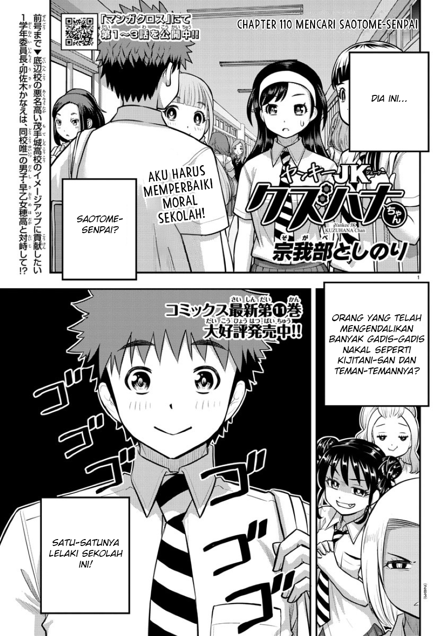 Chapter 110 - halaman 4