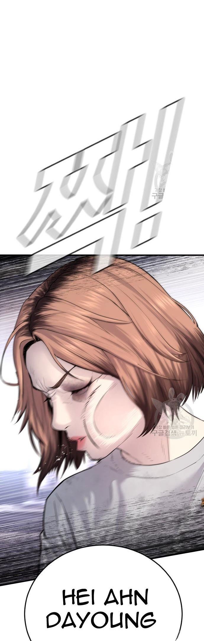 Chapter 56 - halaman 3