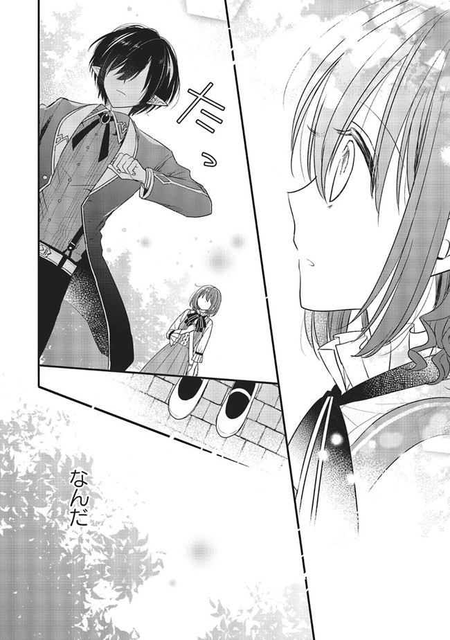 Chapter 9 - halaman 34
