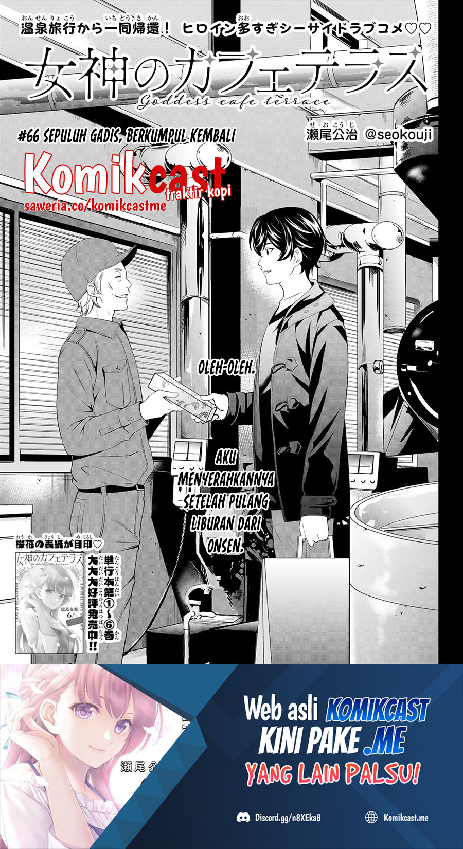 Chapter 66 - halaman 3