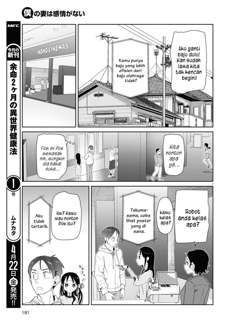 Chapter 32 - halaman 5