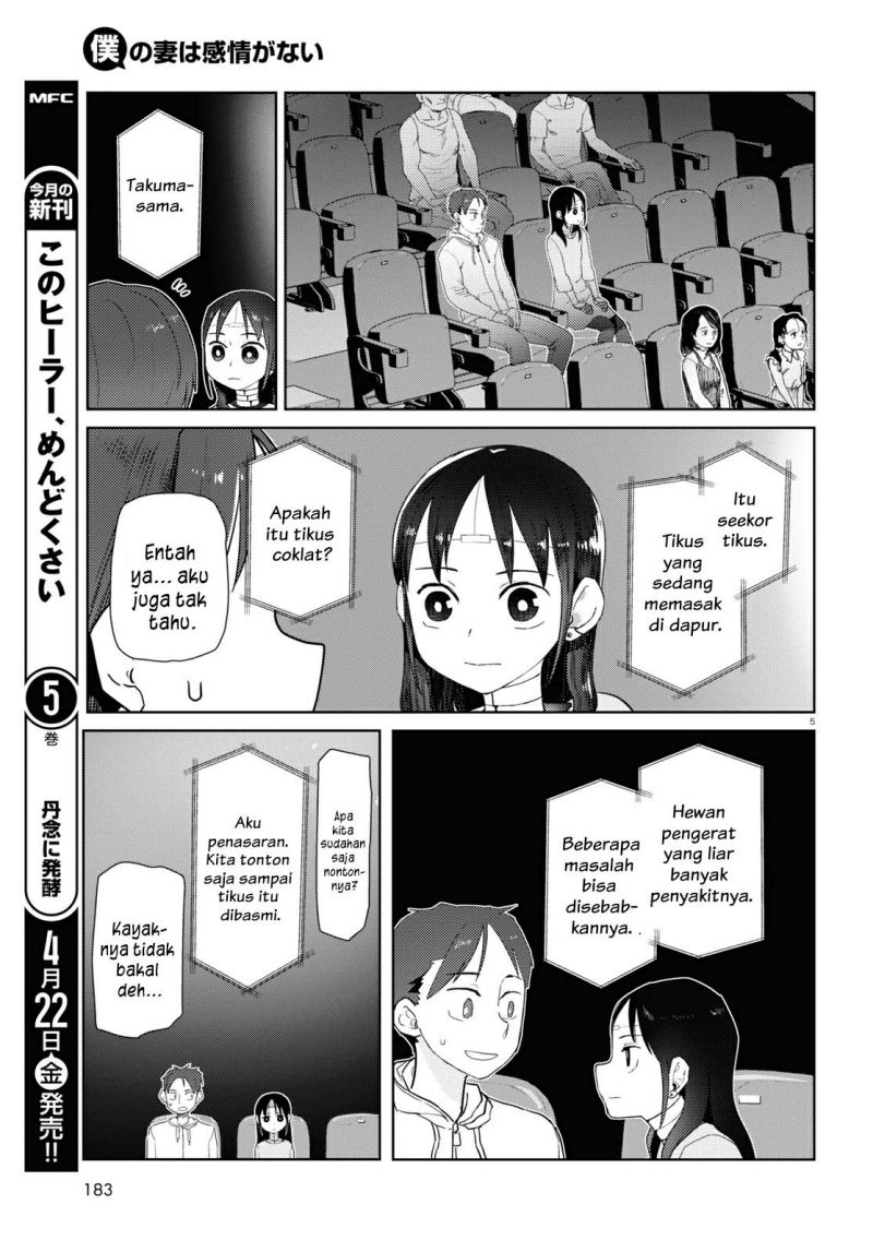 Chapter 32 - halaman 7