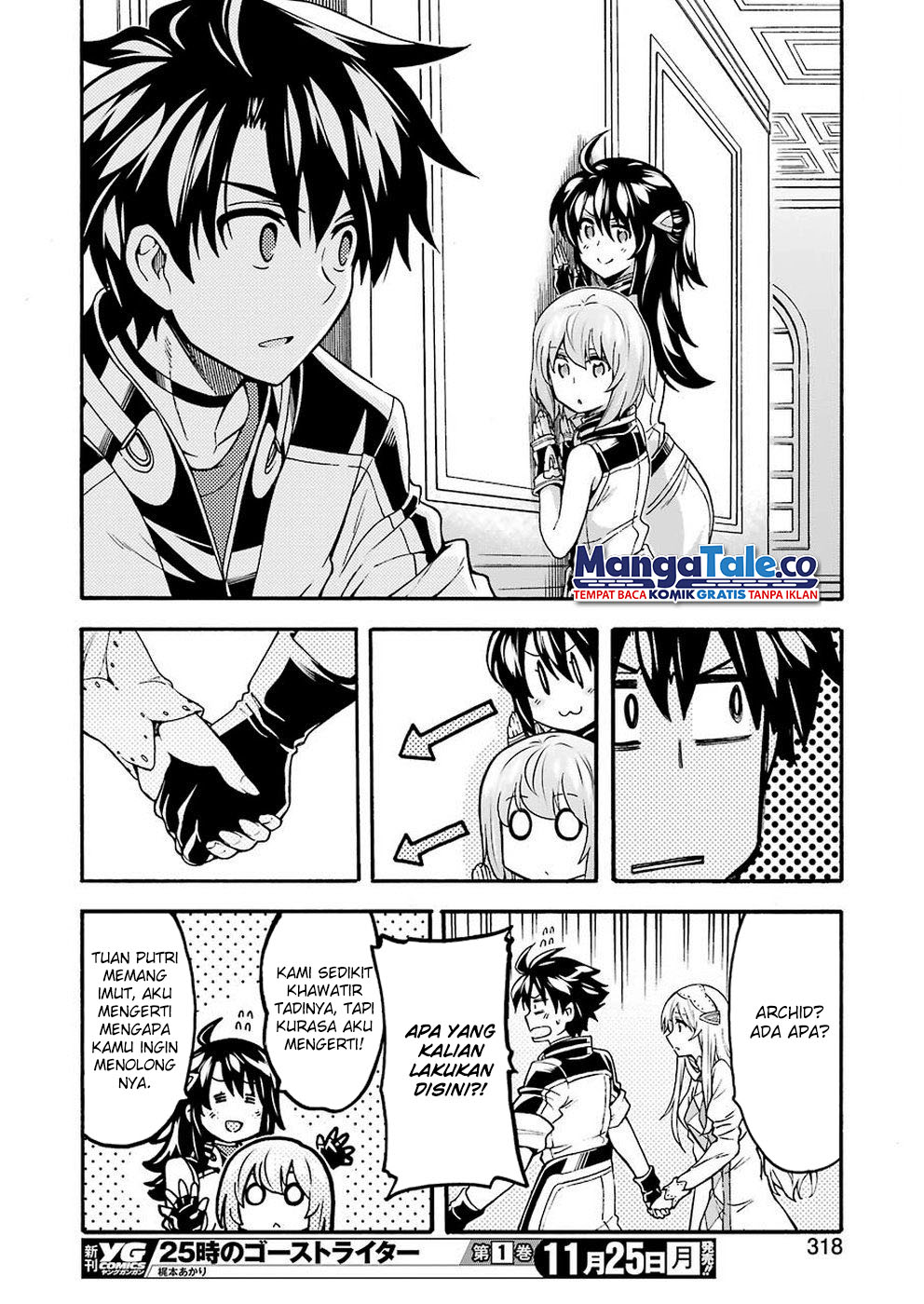 Chapter 73 - halaman 16