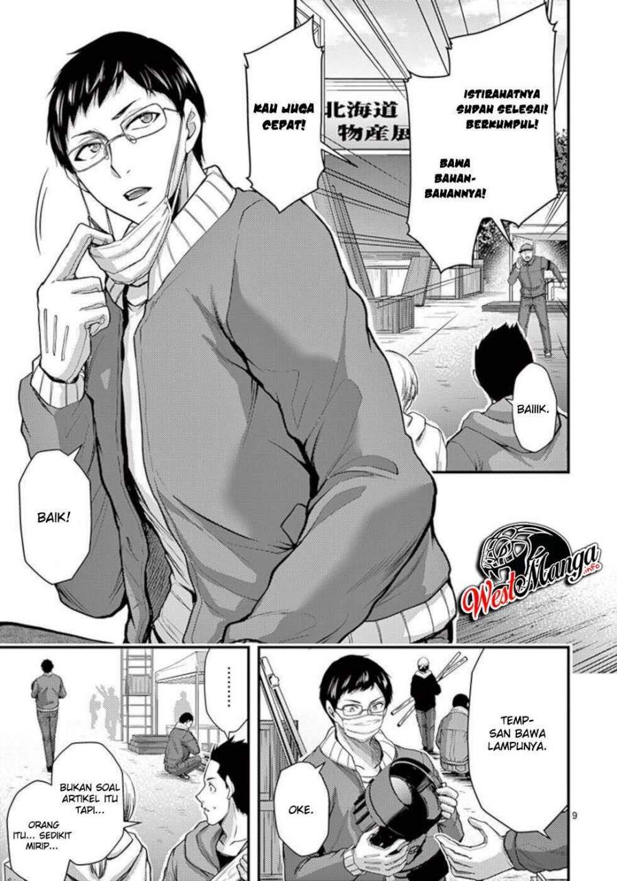 Chapter 32 - halaman 12