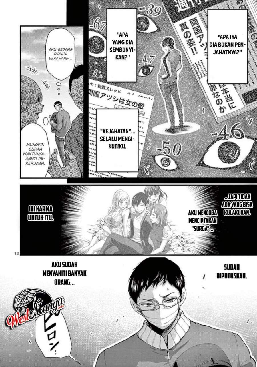 Chapter 32 - halaman 16