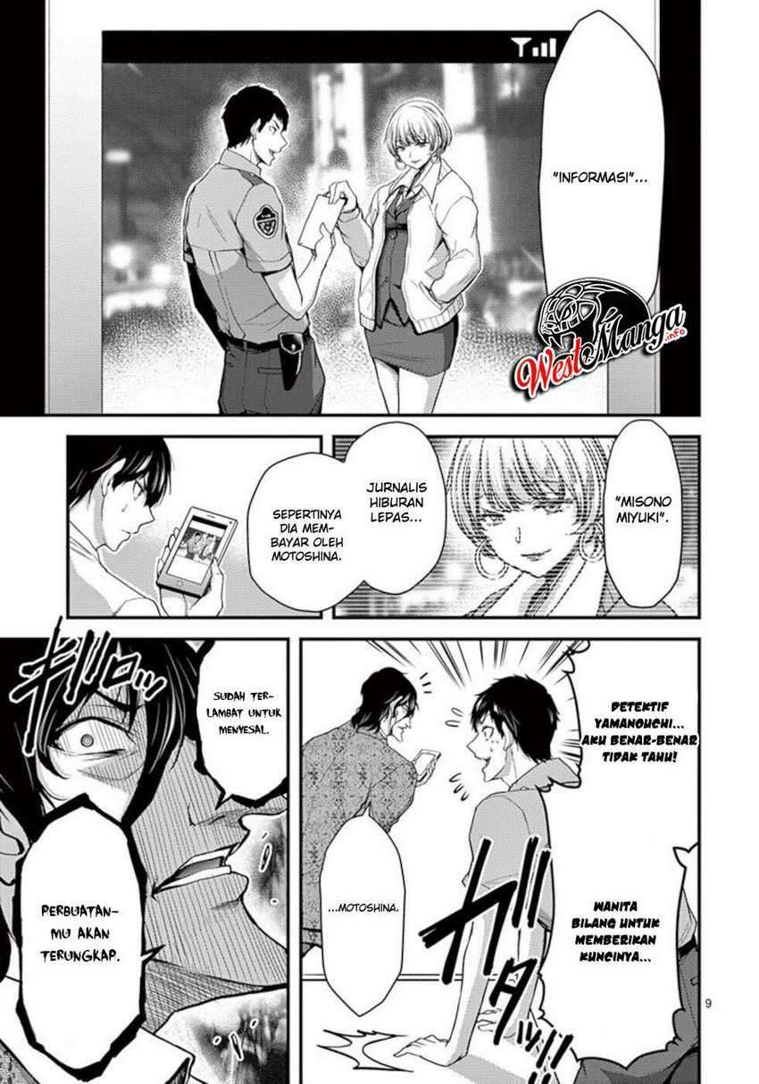Chapter 24 - halaman 12