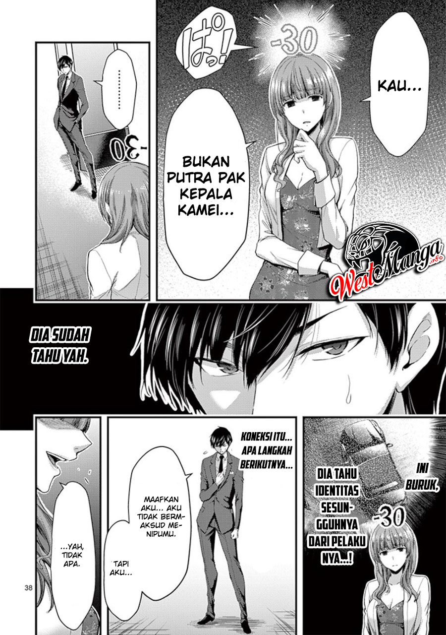 Chapter 13 - halaman 42