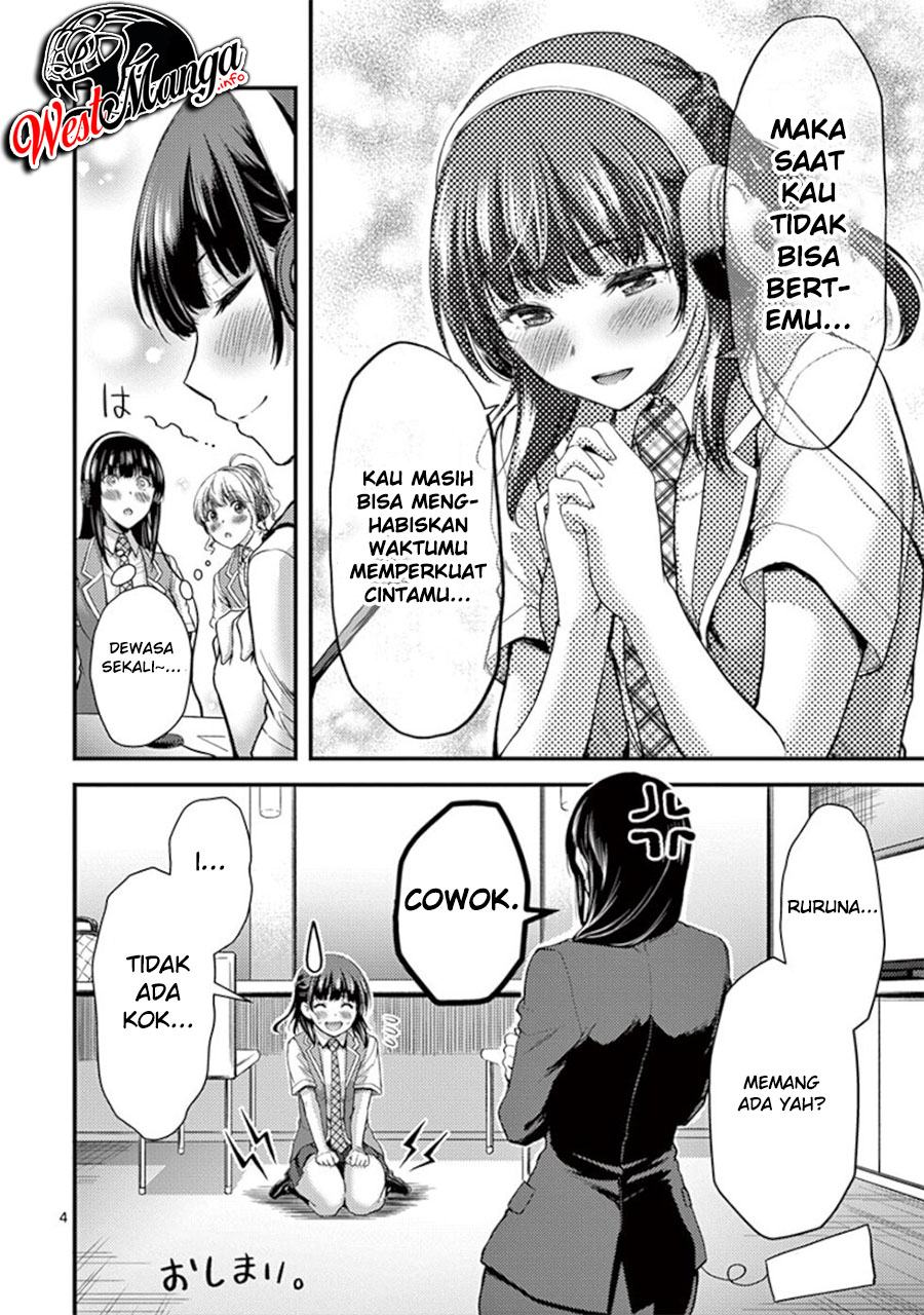 Chapter 12.5 - halaman 7
