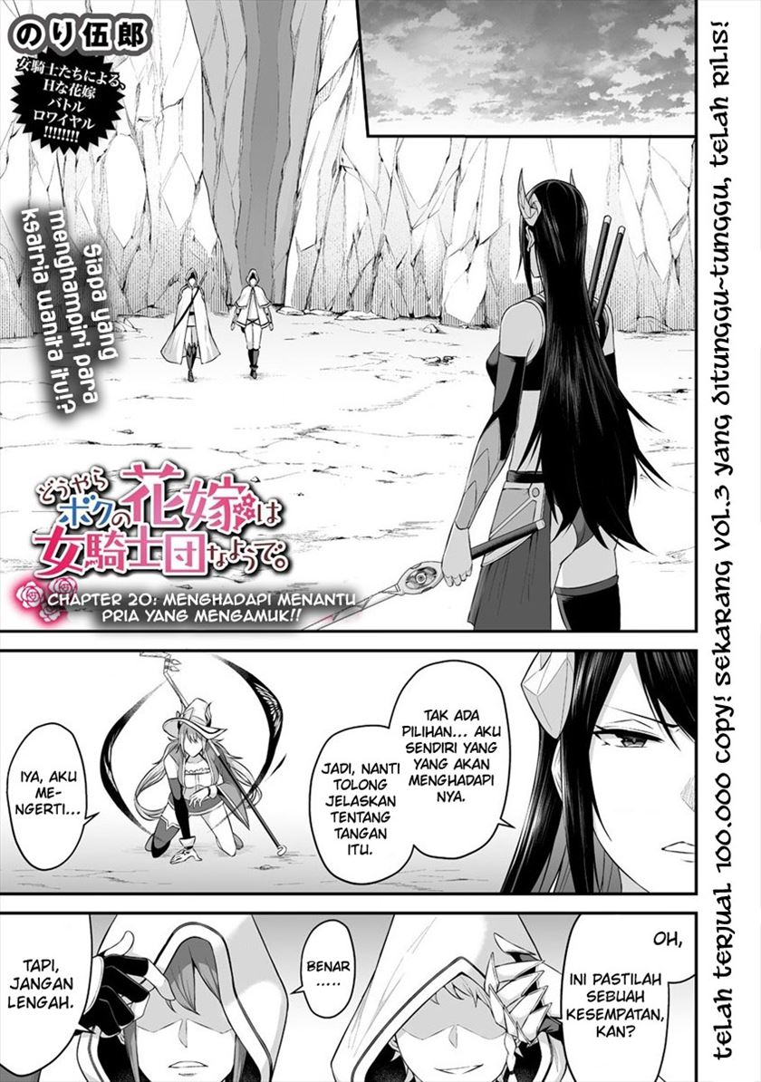 Chapter 20 - halaman 4