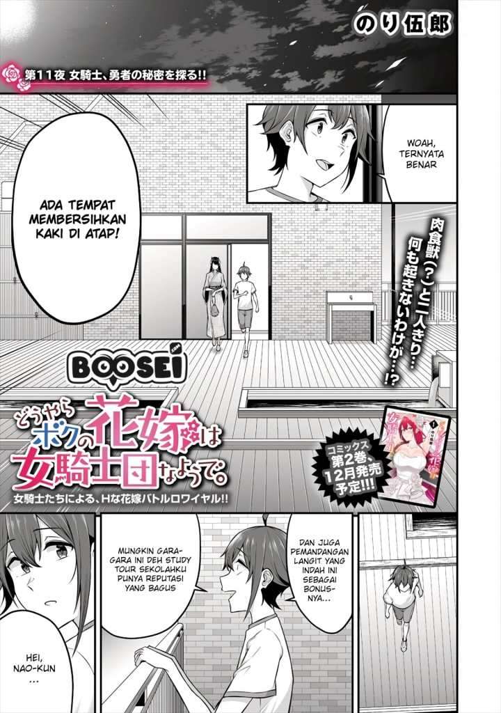 Chapter 11 - halaman 4