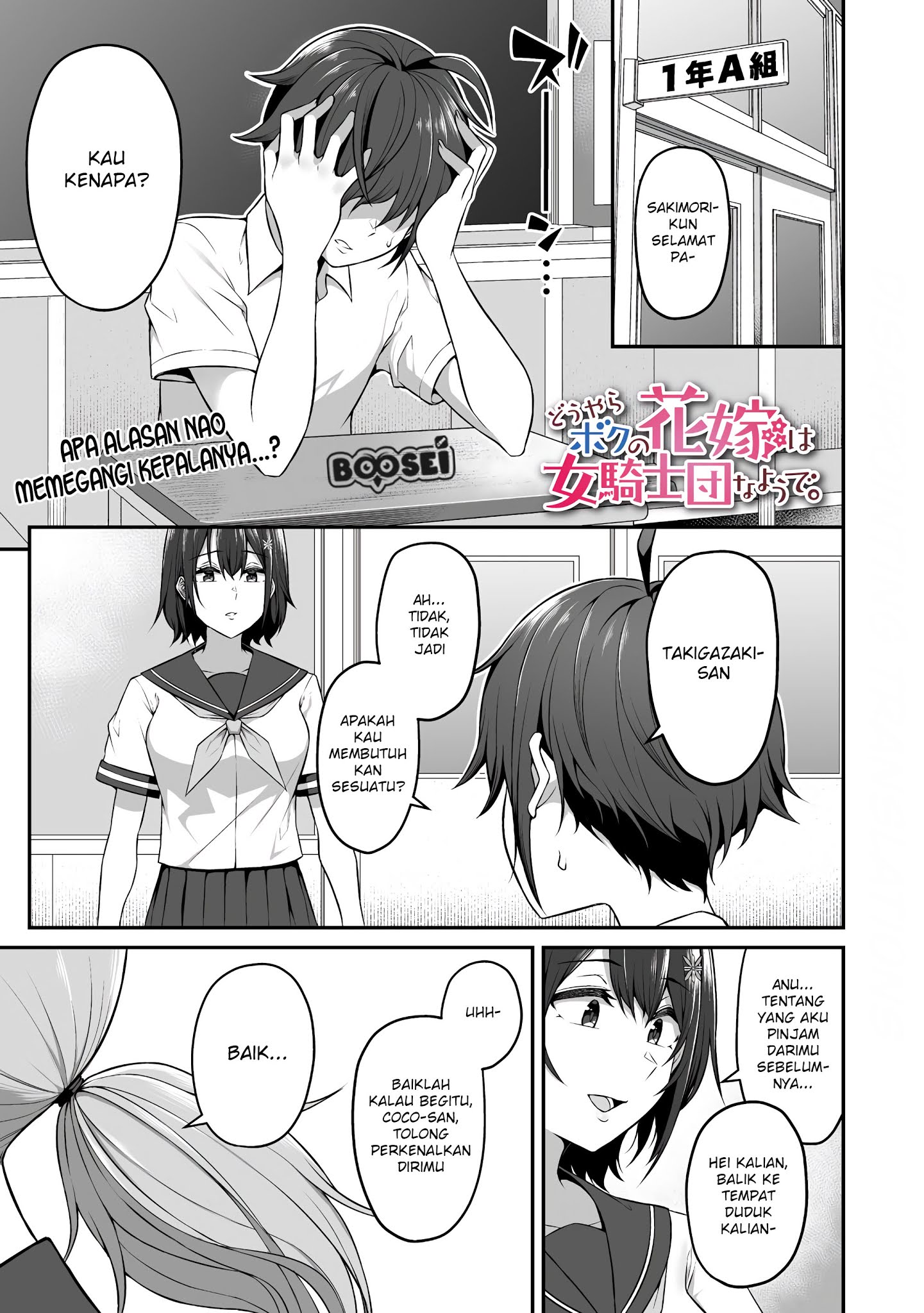 Chapter 4 - halaman 3