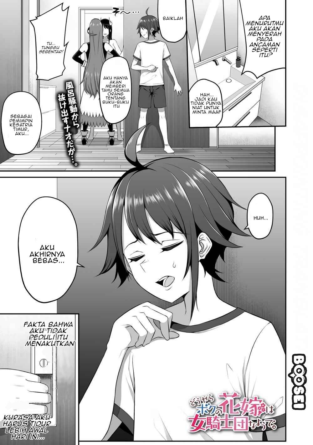 Chapter 3 - halaman 3