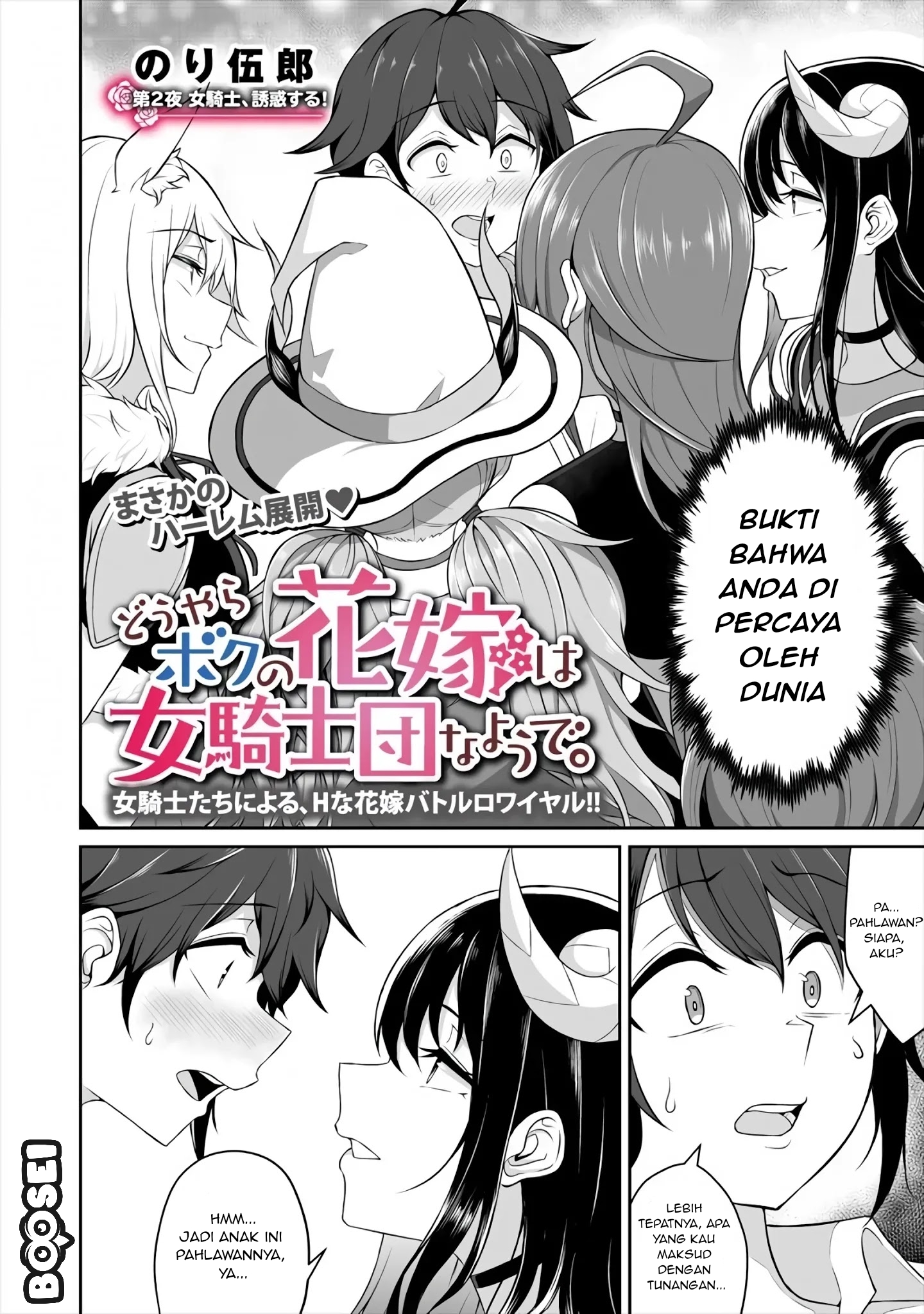 Chapter 2 - halaman 3