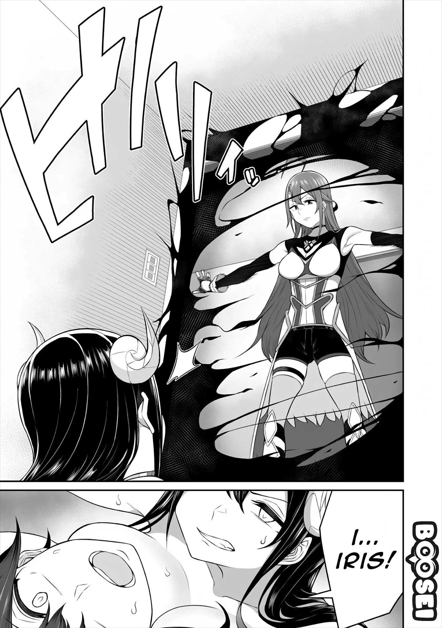 Chapter 2 - halaman 24
