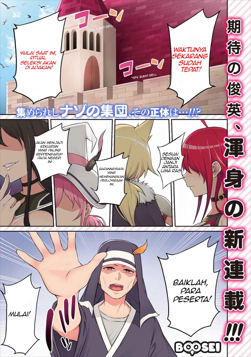Chapter 1 - halaman 3