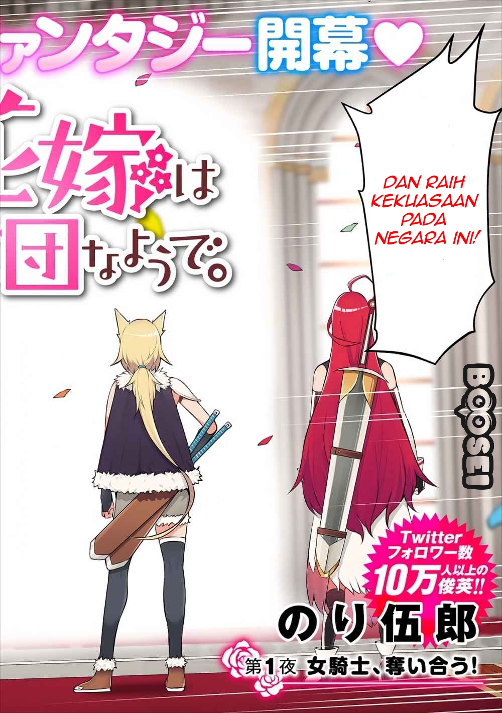 Chapter 1 - halaman 4