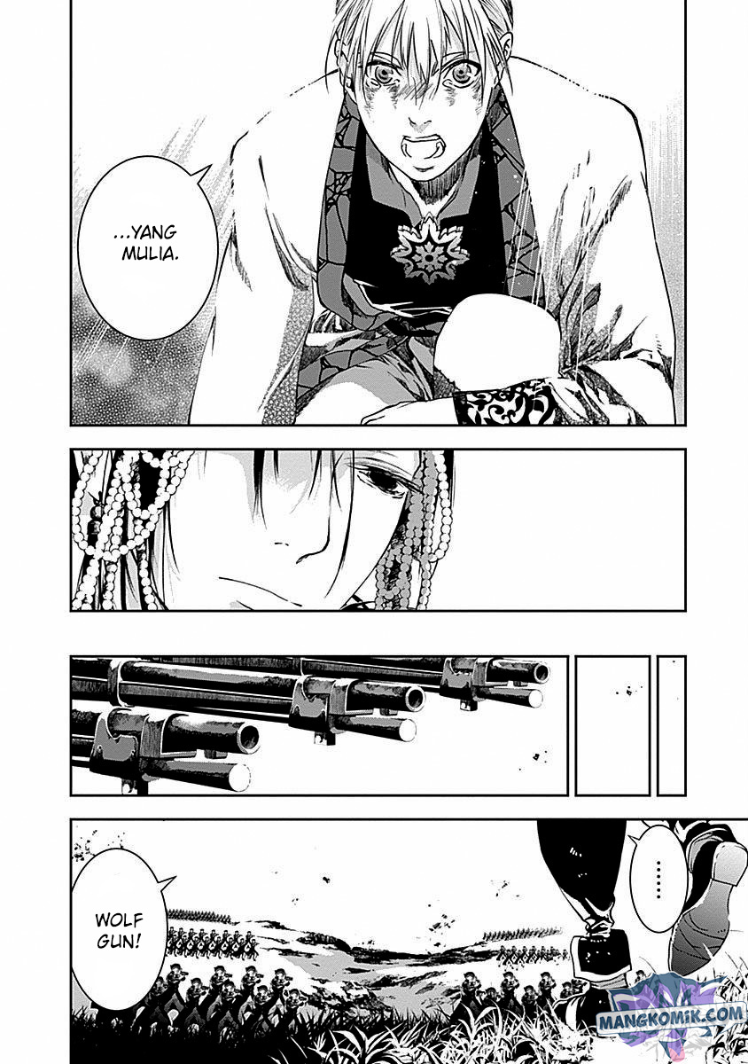 Chapter 42 - halaman 12