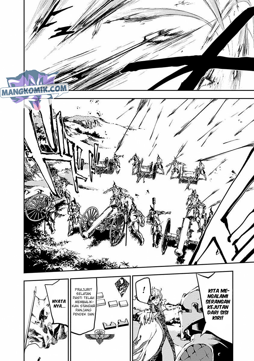 Chapter 33 - halaman 17