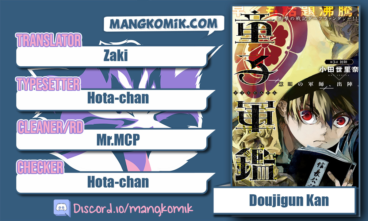 Chapter 17 - halaman 2