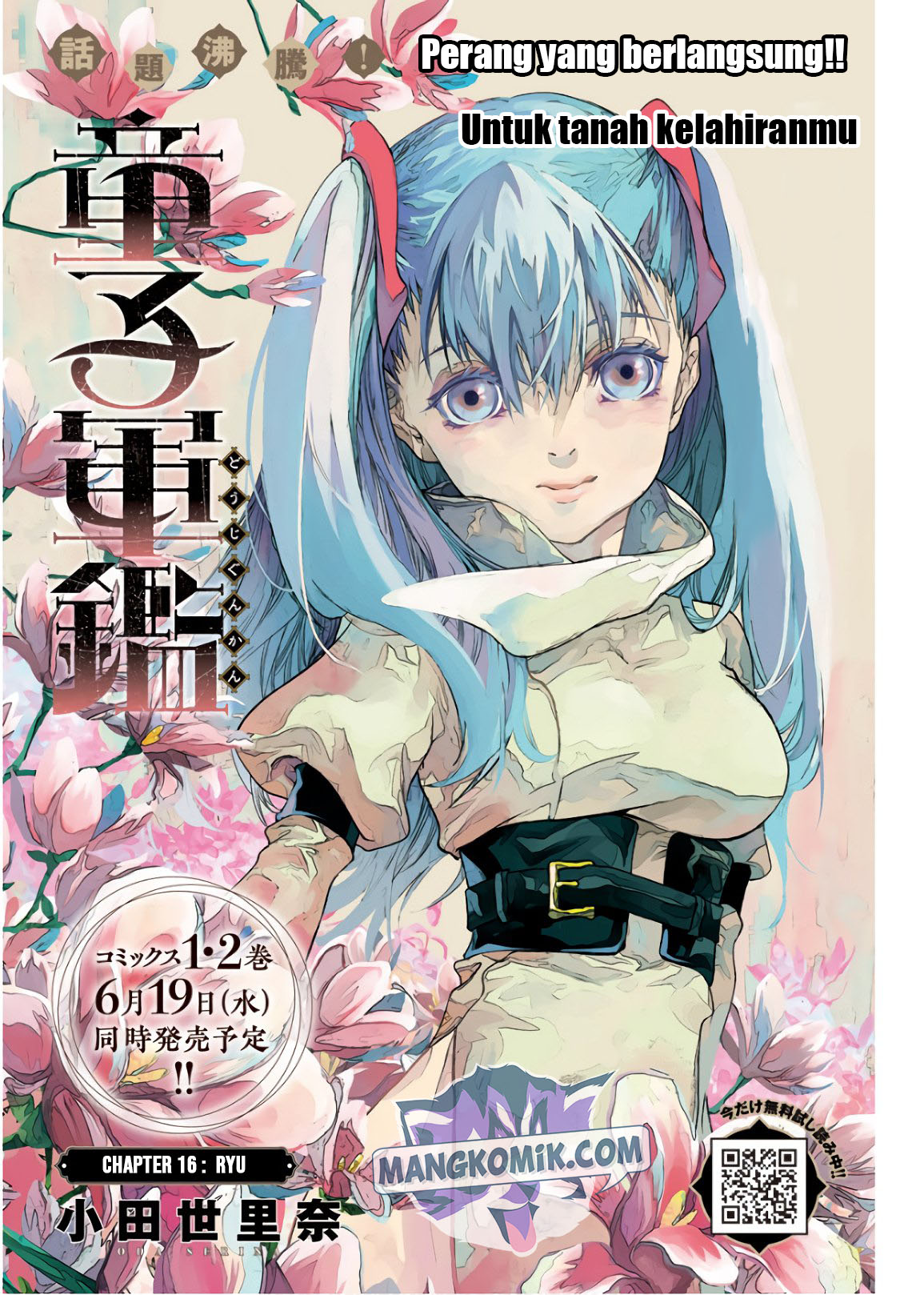 Chapter 16 - halaman 3