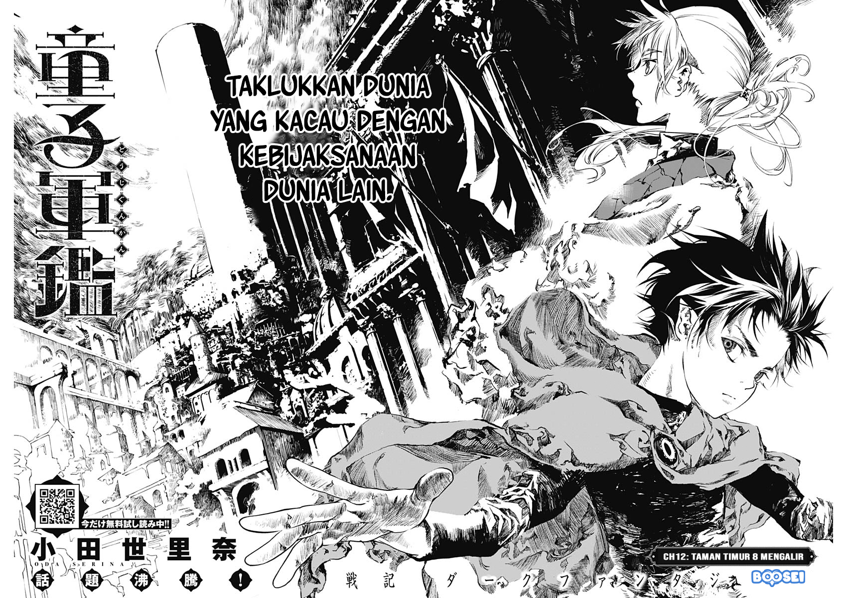 Chapter 12 - halaman 5