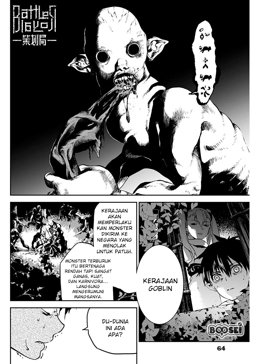 Chapter 2 - halaman 12