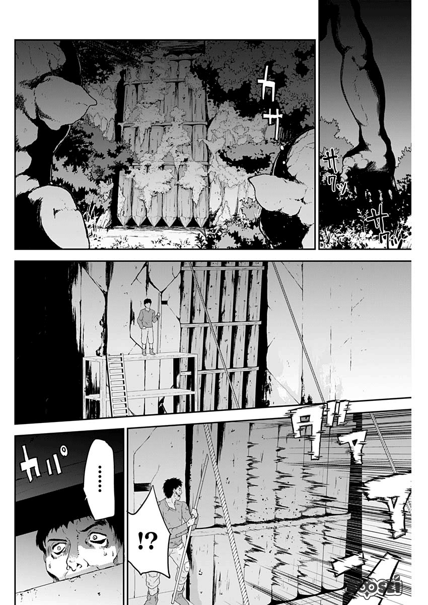 Chapter 2 - halaman 30