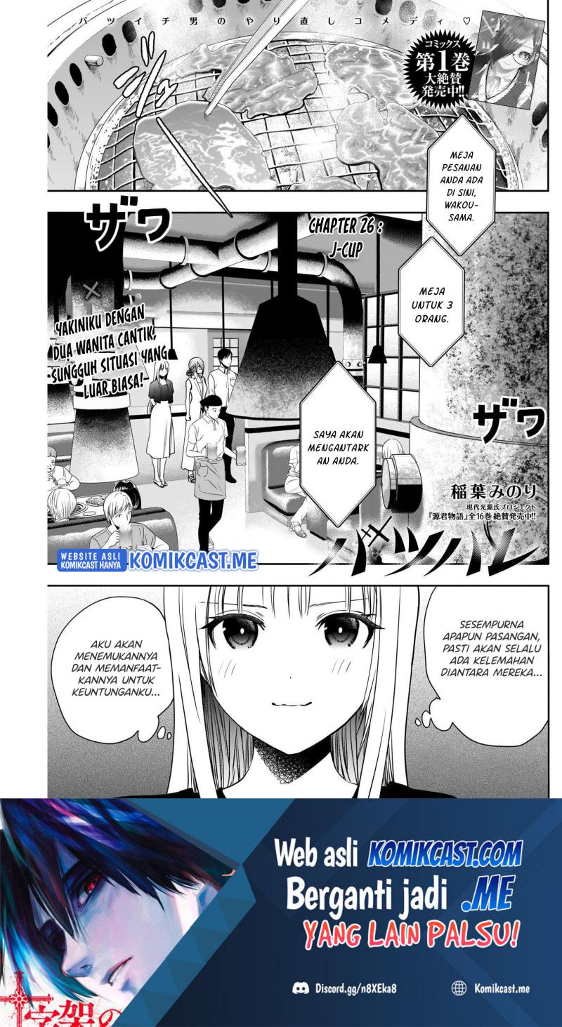 Chapter 26 - halaman 3