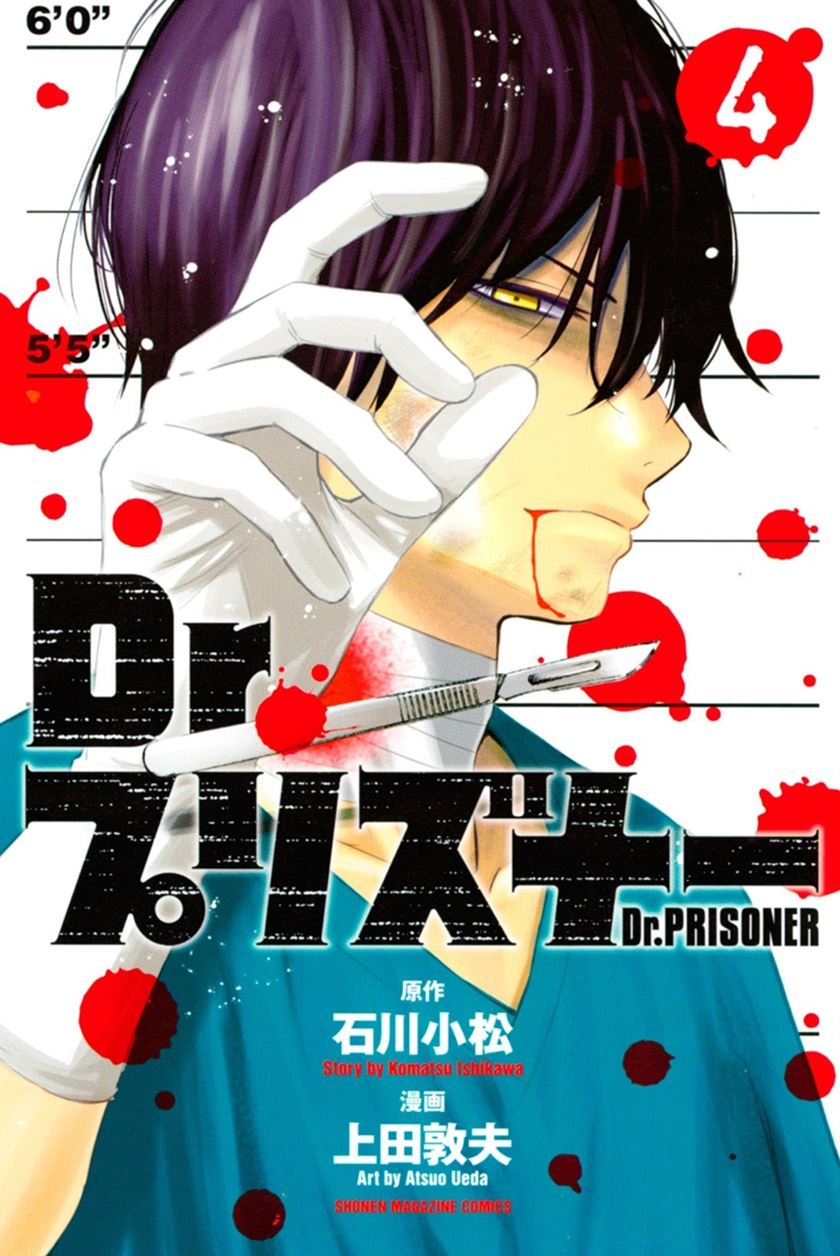 Chapter 9 - halaman 3