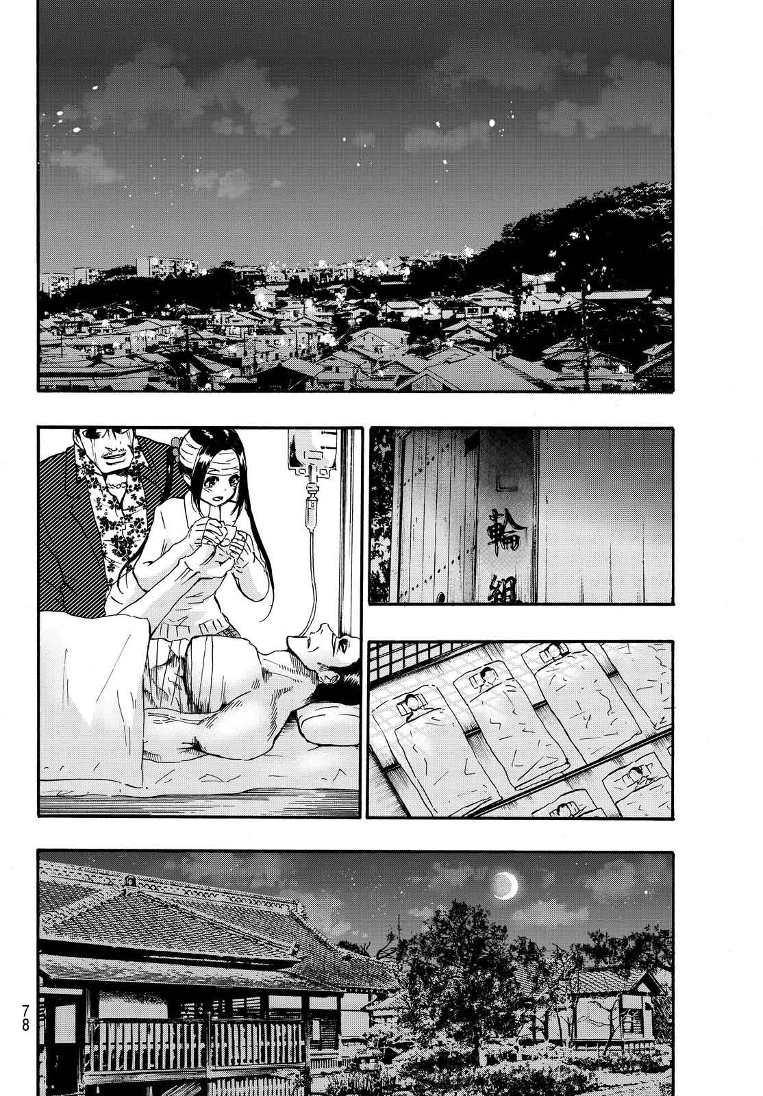 Chapter 4 - halaman 14