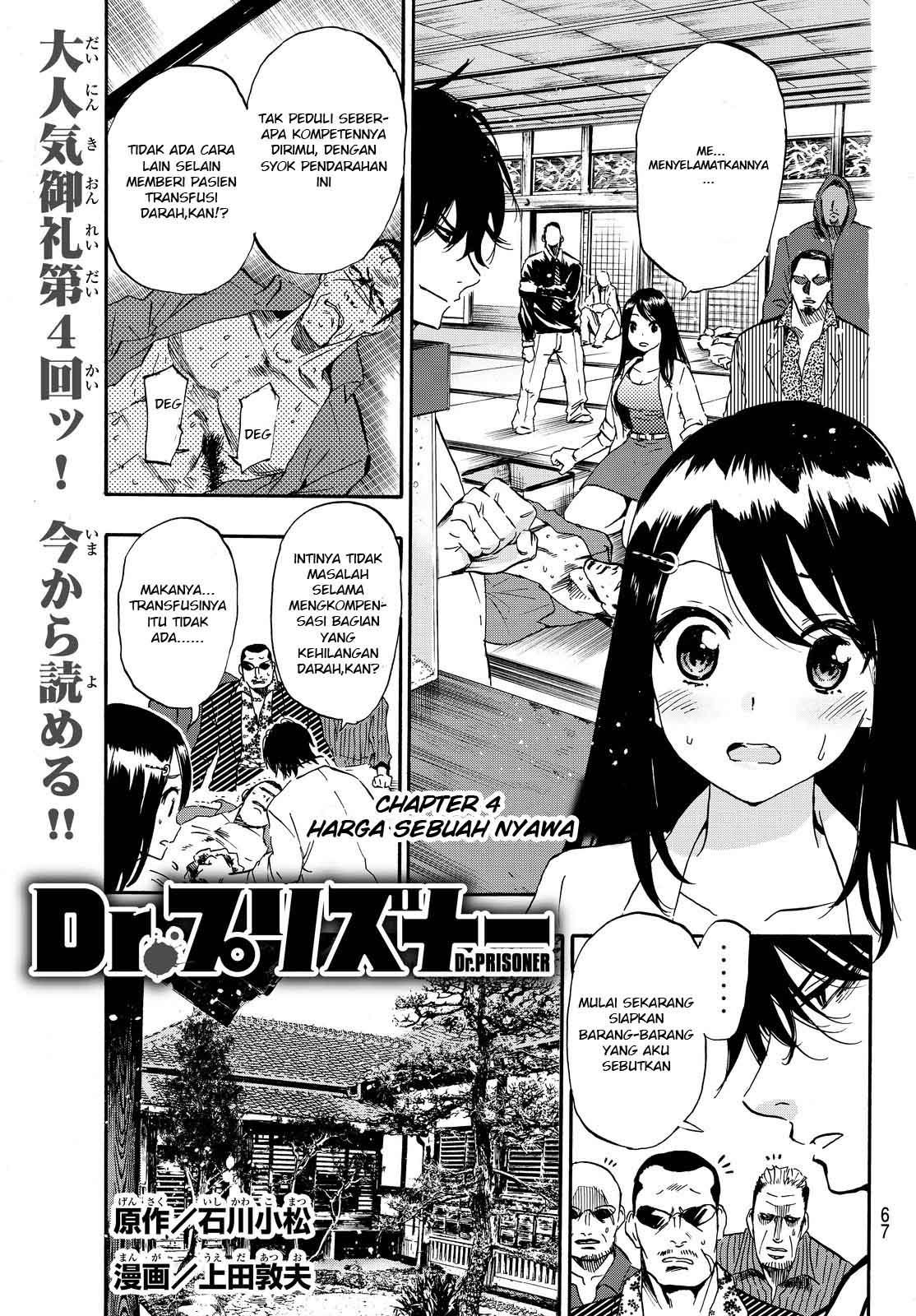Chapter 4 - halaman 3