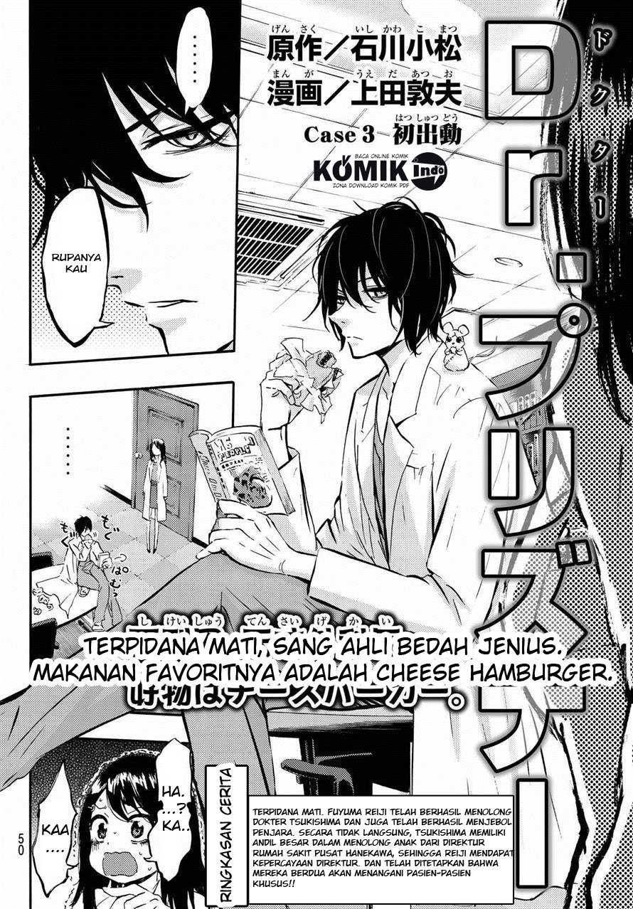 Chapter 3 - halaman 4