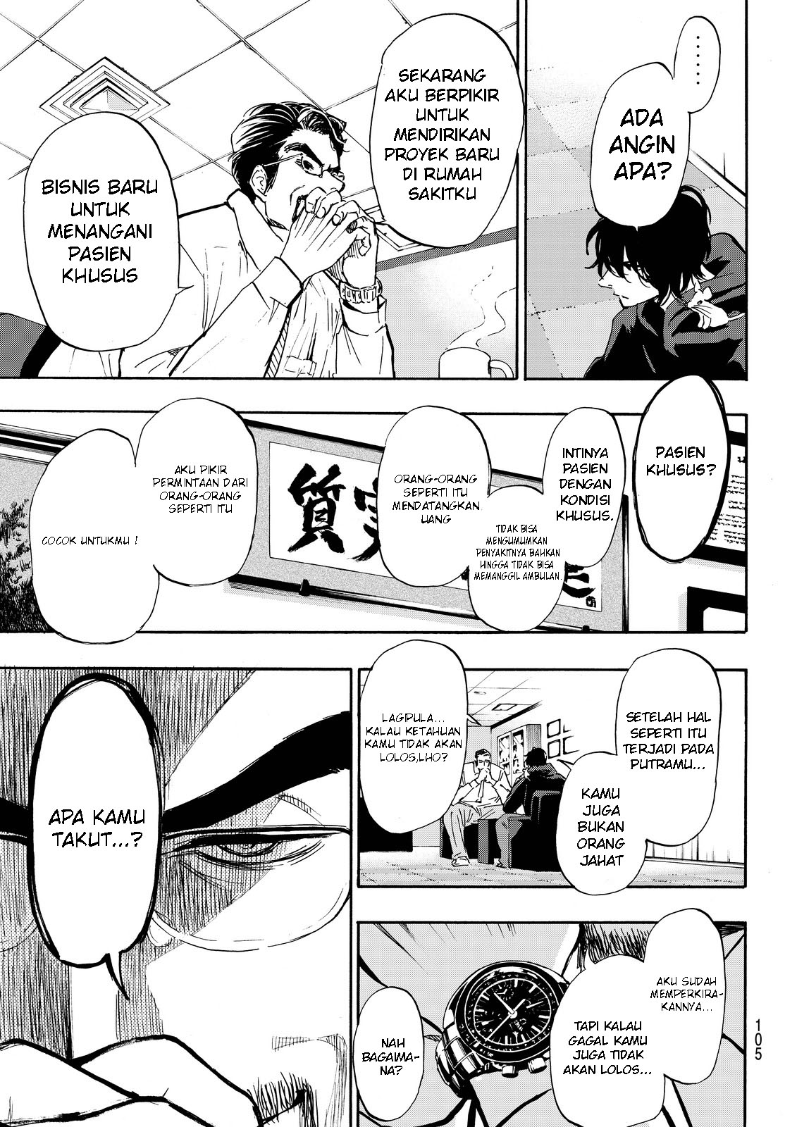 Chapter 2 - halaman 47