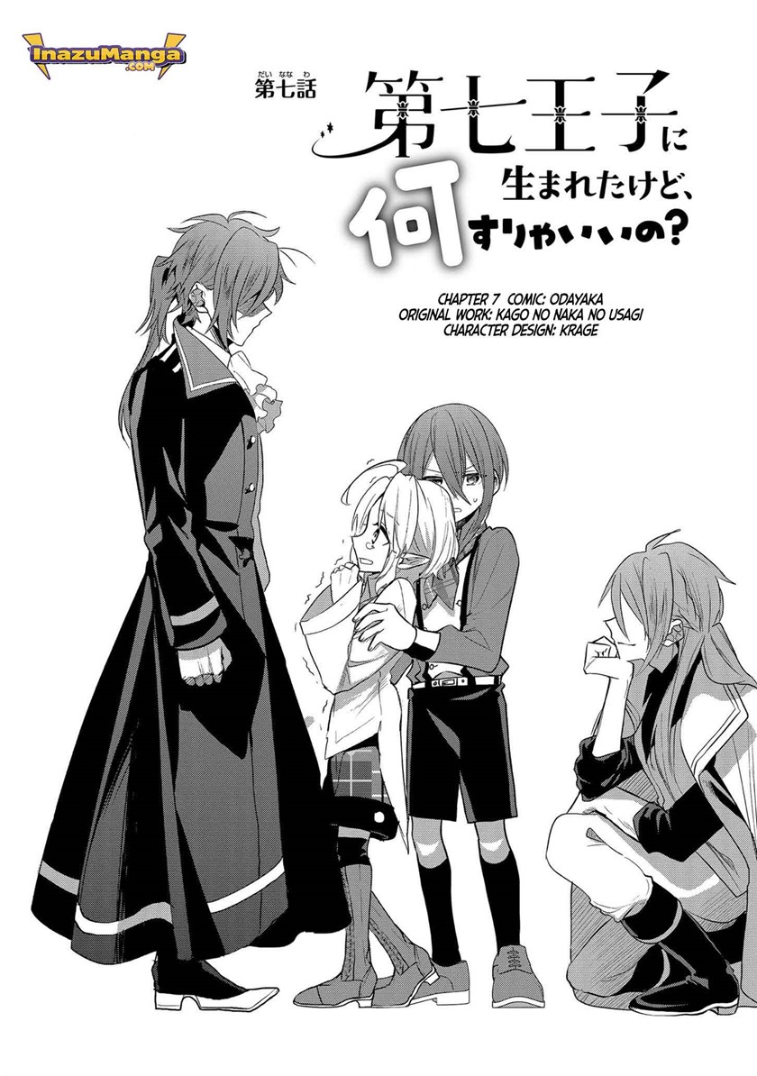 Chapter 7 - halaman 3