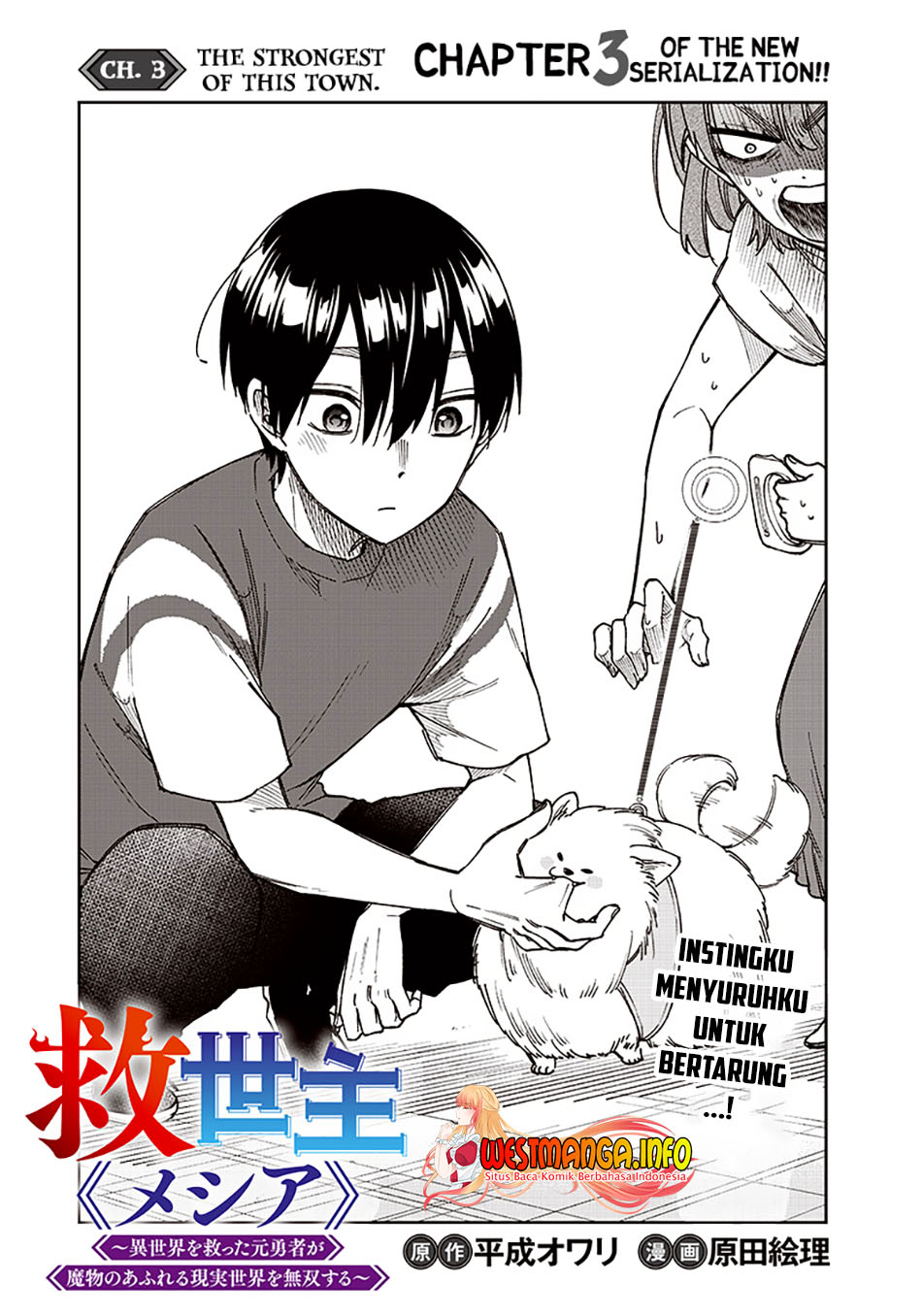 Chapter 3 - halaman 3