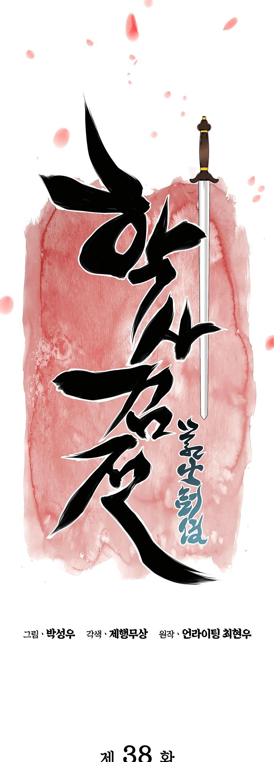Chapter 38 - halaman 16