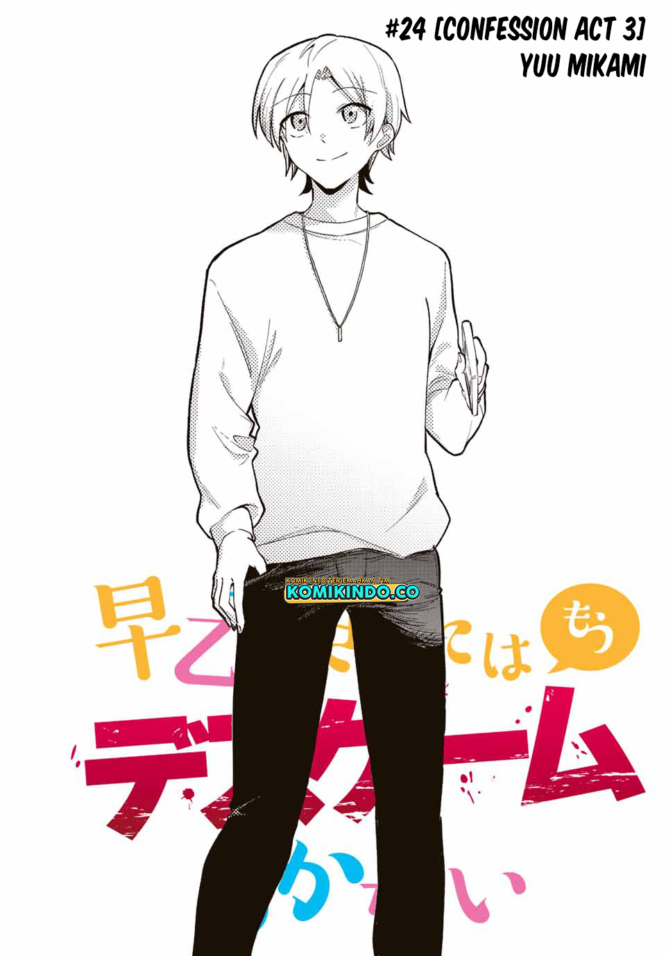 Chapter 24 - halaman 5