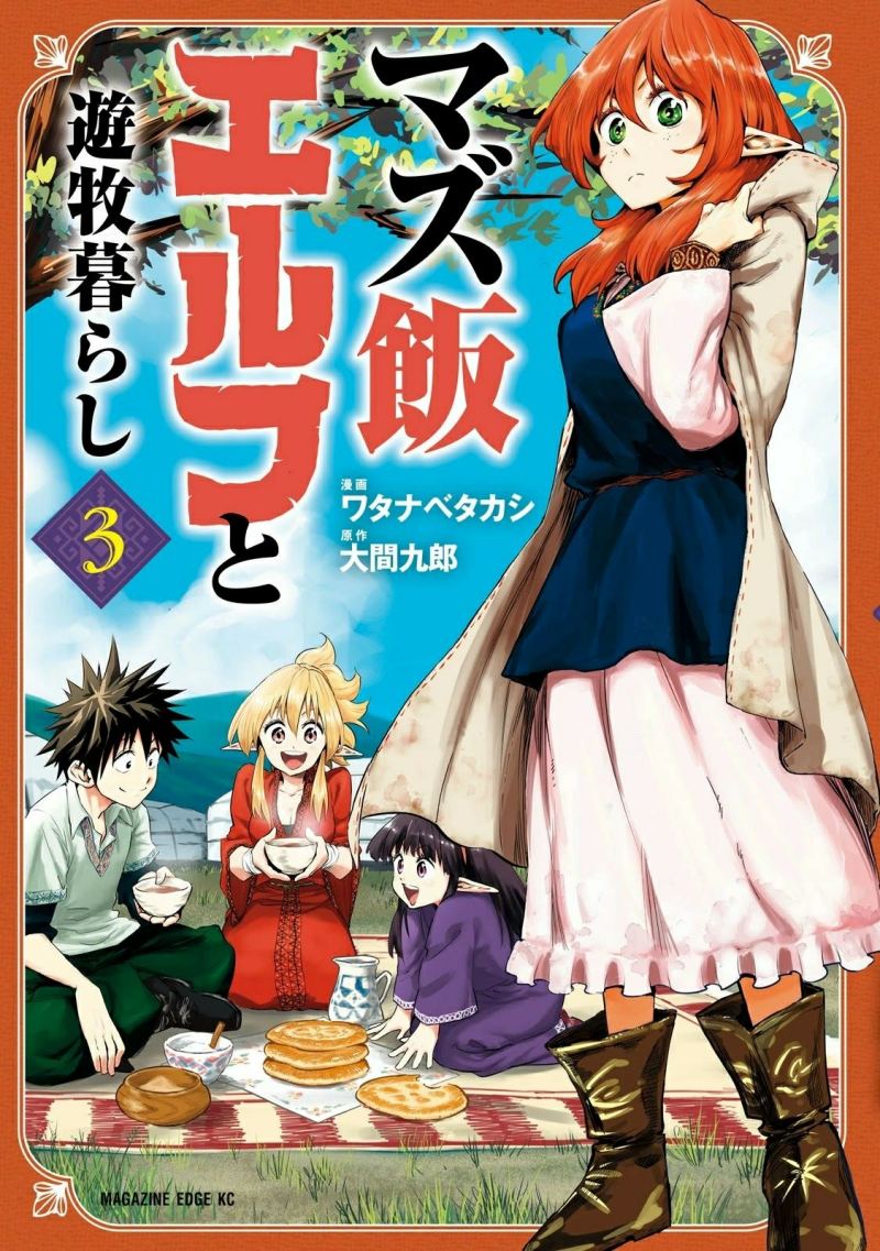Chapter 11 - halaman 3