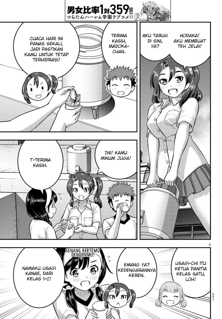 Chapter 111 - halaman 12