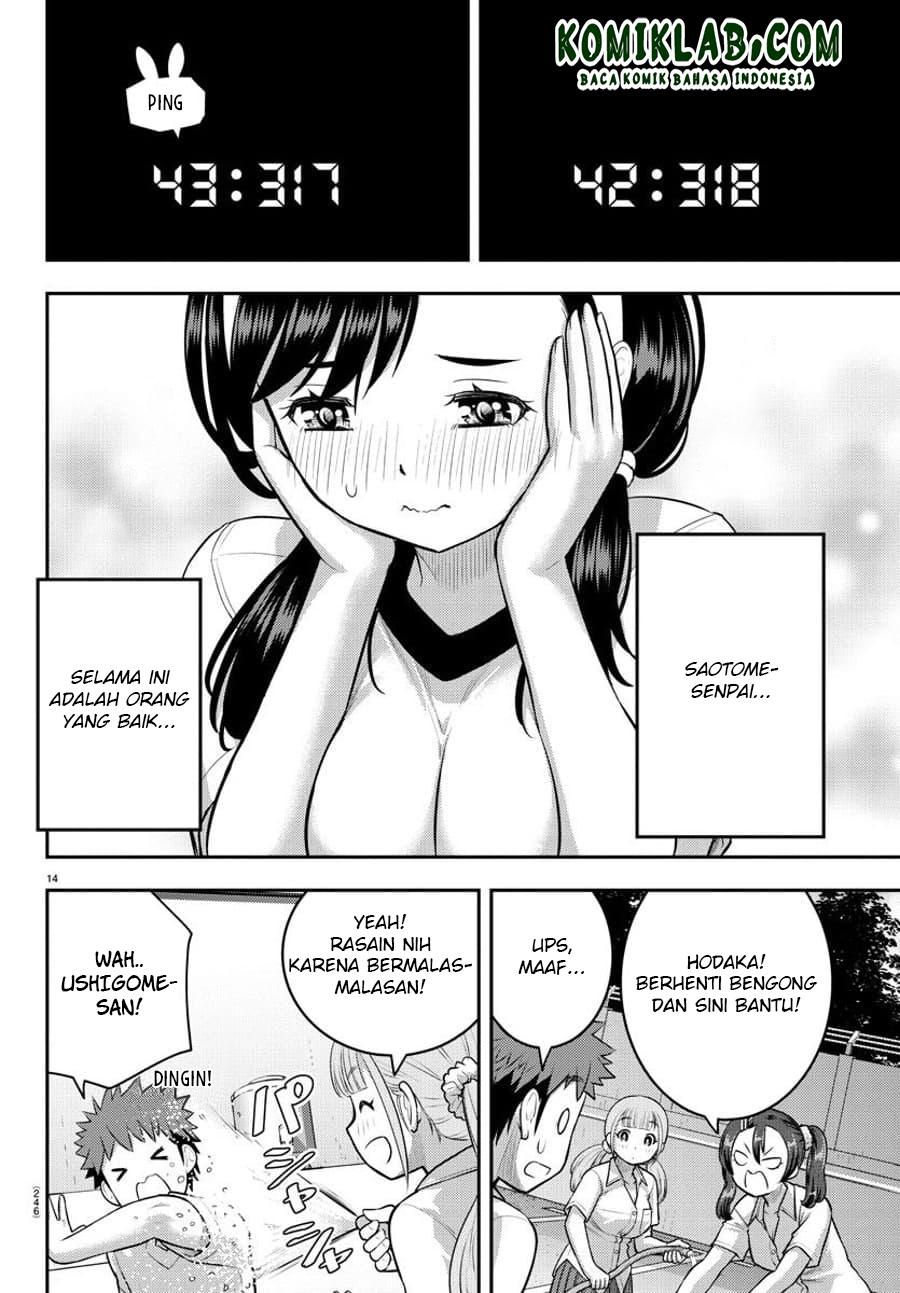 Chapter 111 - halaman 17