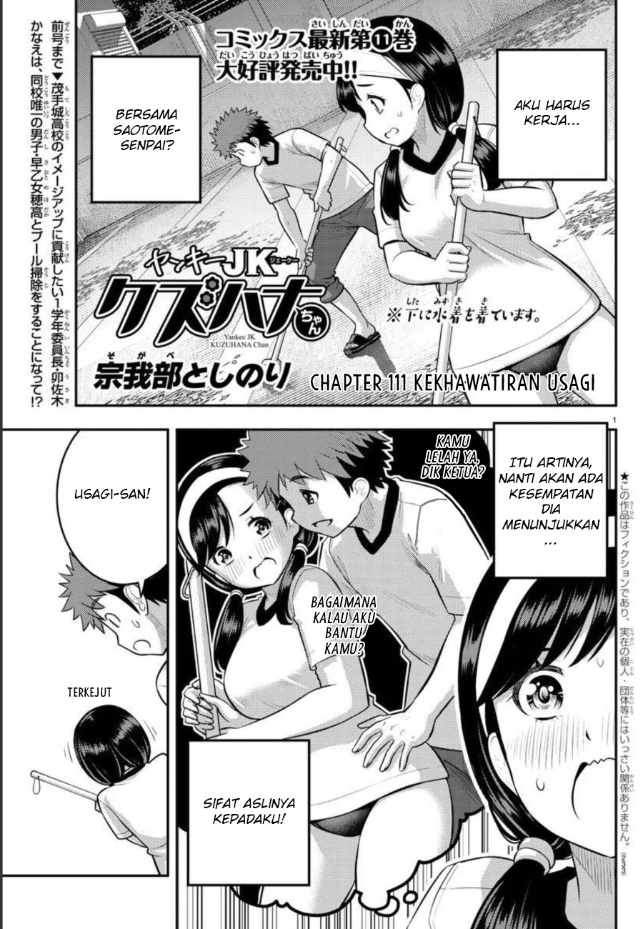Chapter 111 - halaman 4