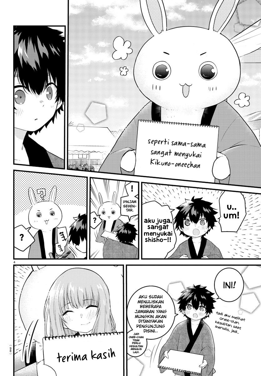 Chapter 124 - halaman 7