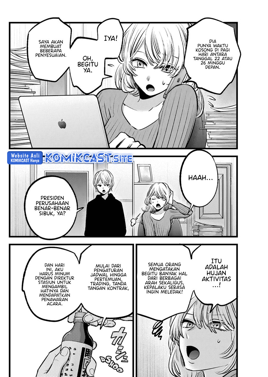Chapter 94 - halaman 12