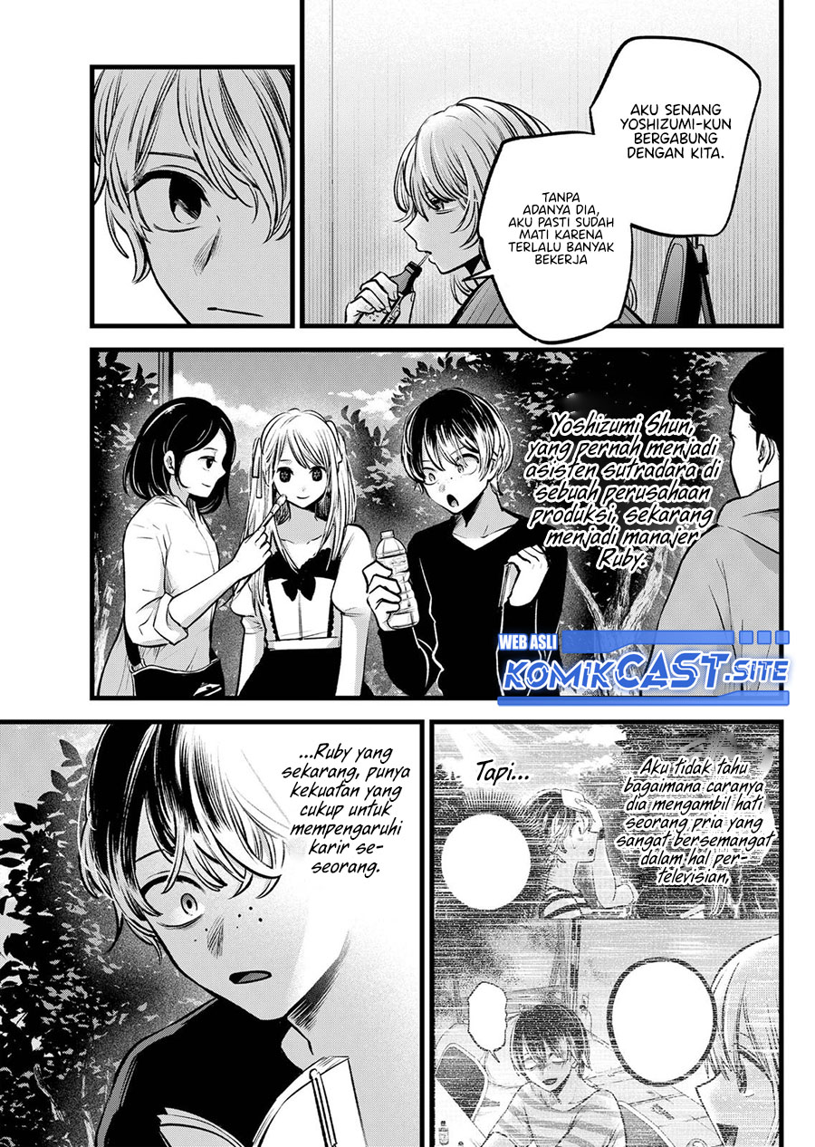 Chapter 94 - halaman 13