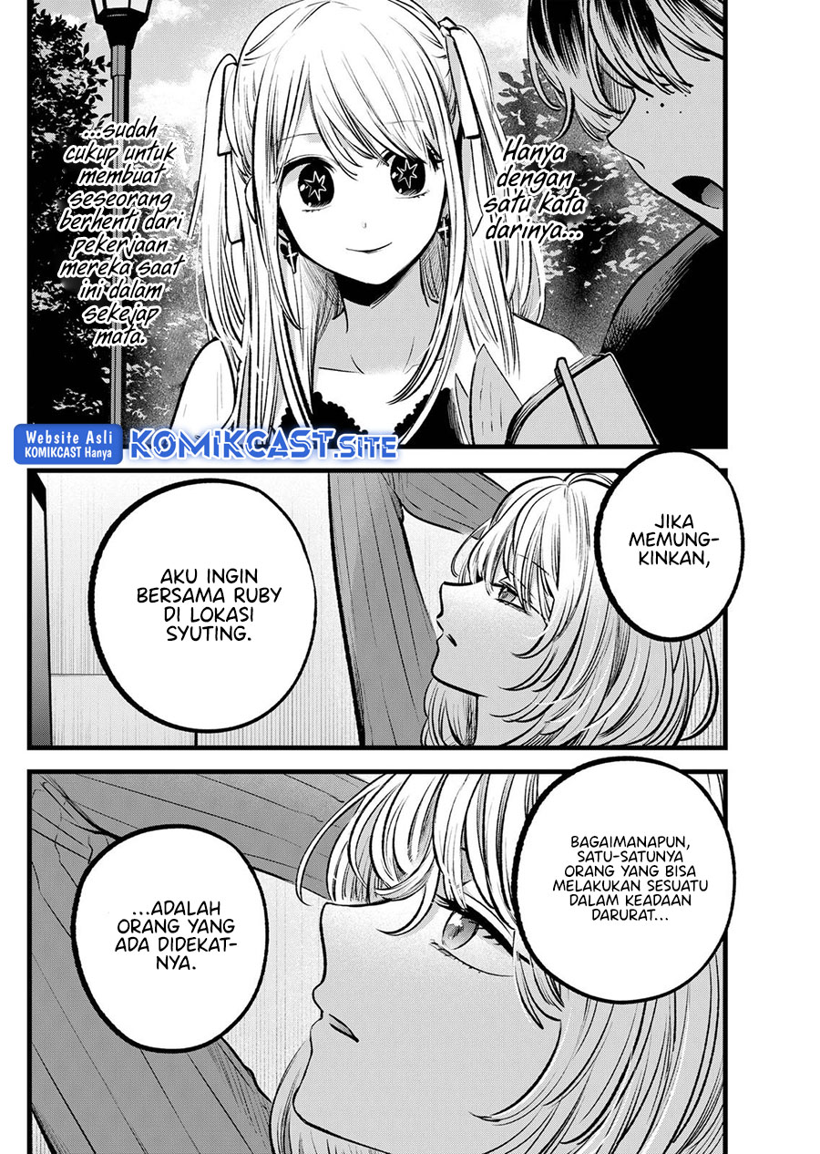 Chapter 94 - halaman 14