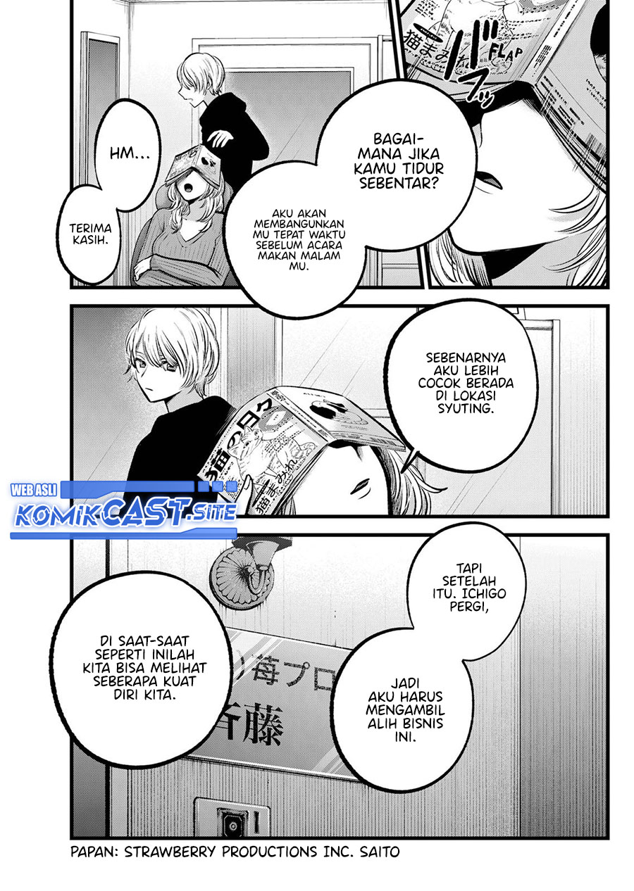 Chapter 94 - halaman 15