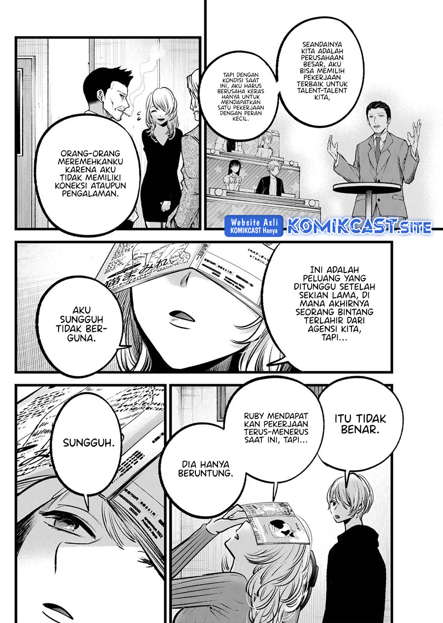 Chapter 94 - halaman 16
