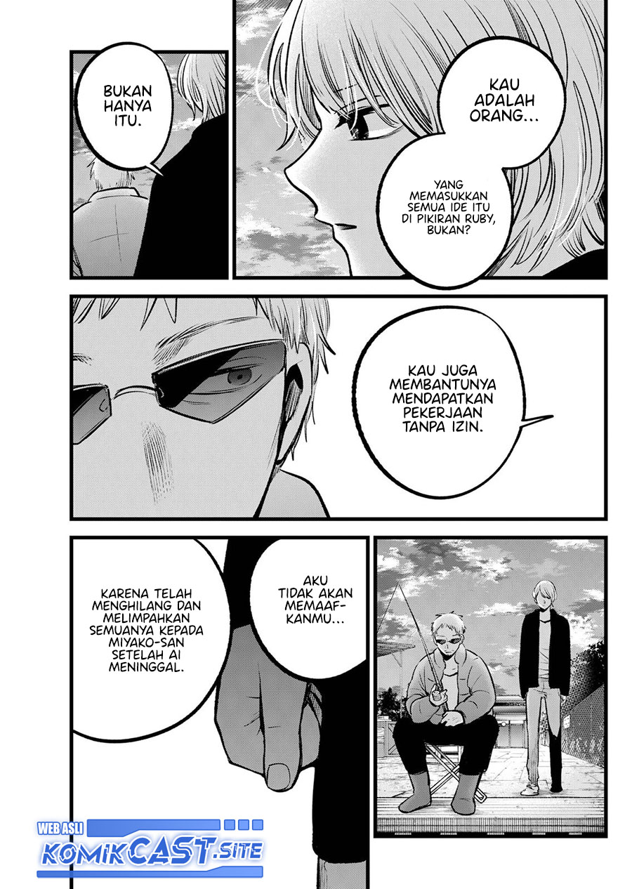 Chapter 94 - halaman 19