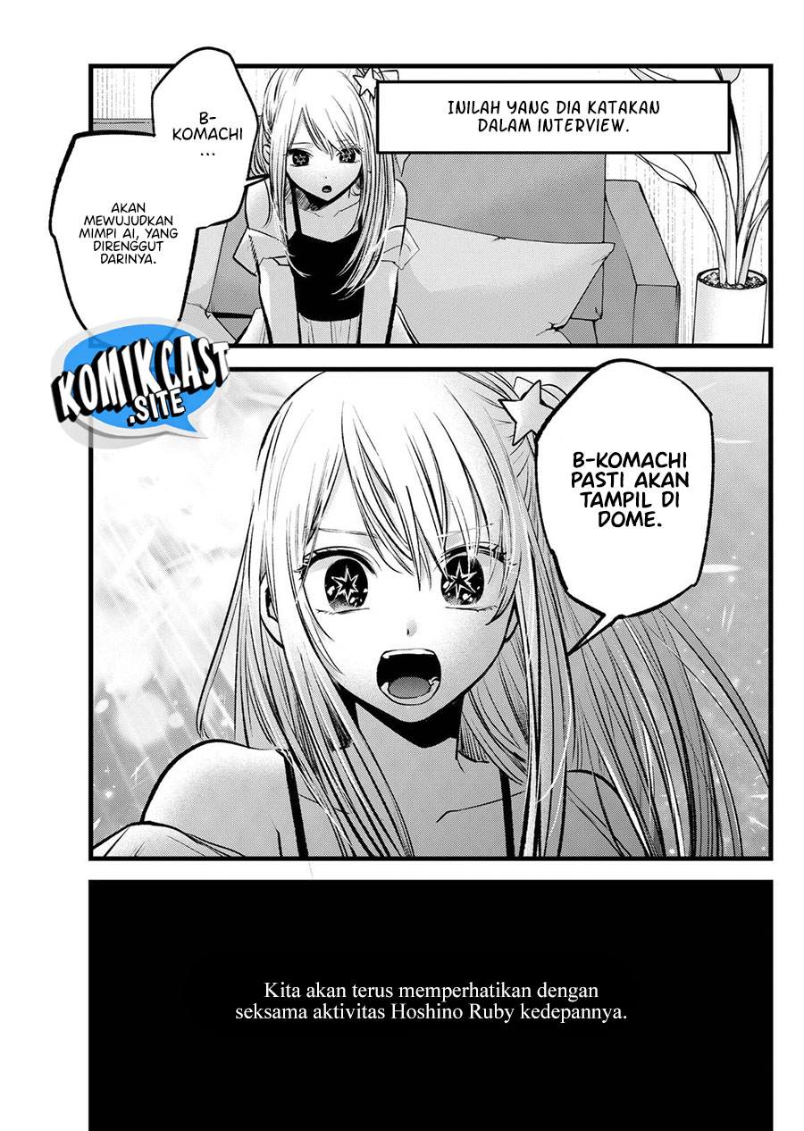 Chapter 94 - halaman 7